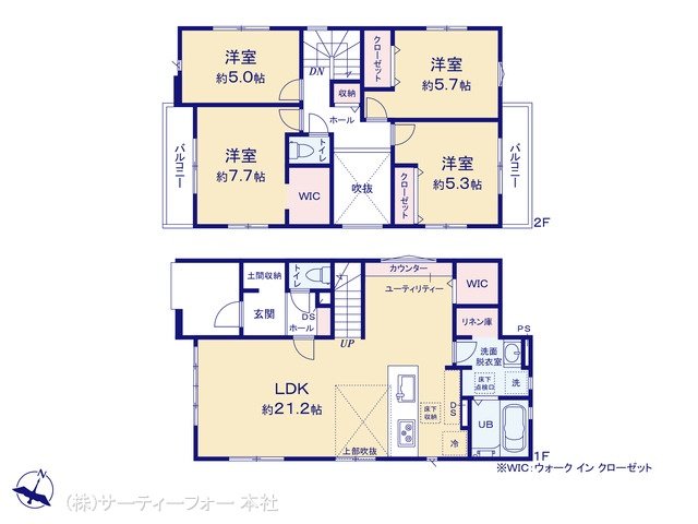 相模原市中央区陽光台2期 1号棟