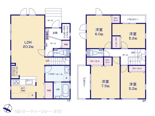 相模原市中央区並木4期 1号棟