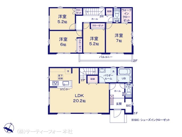 八王子市片倉町8期 1号棟