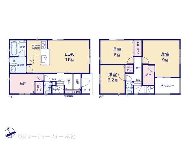 相模原市南区西大沼 第24 2号棟