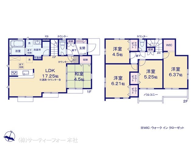 八王子・南陽台 1号棟