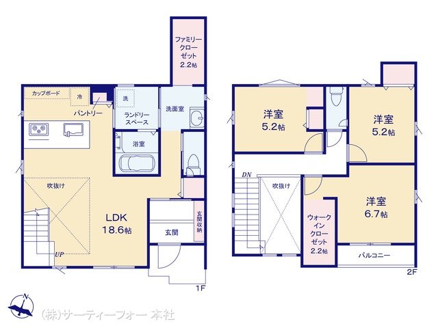 相模原市中央区並木1丁目 No.3
