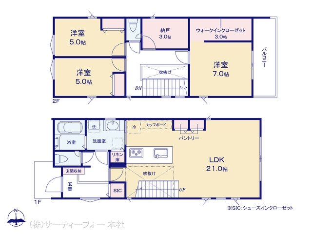 町田市成瀬2丁目 No.1