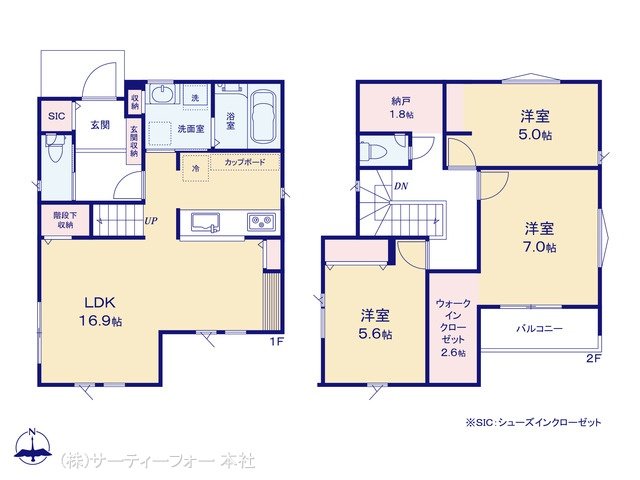 町田市成瀬2丁目 No.3