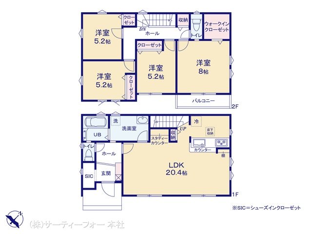 八王子市打越町3期 1号棟