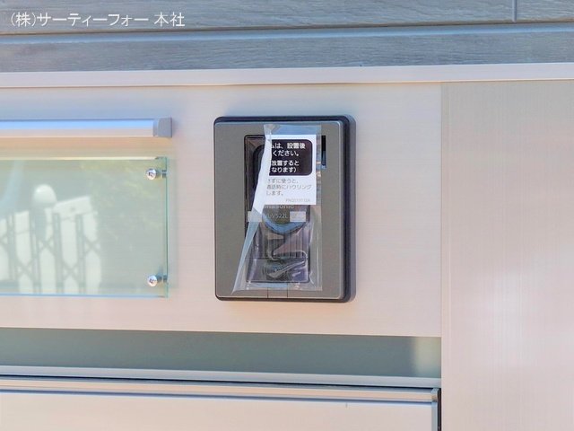 撮影日(2025-05-08 00:00:00)