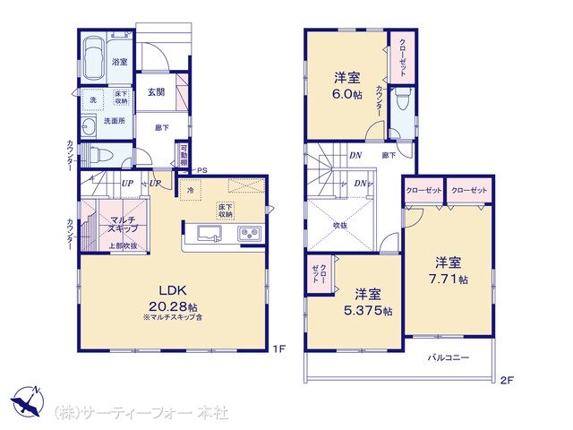 相模原市南区相模台6丁目 2号棟