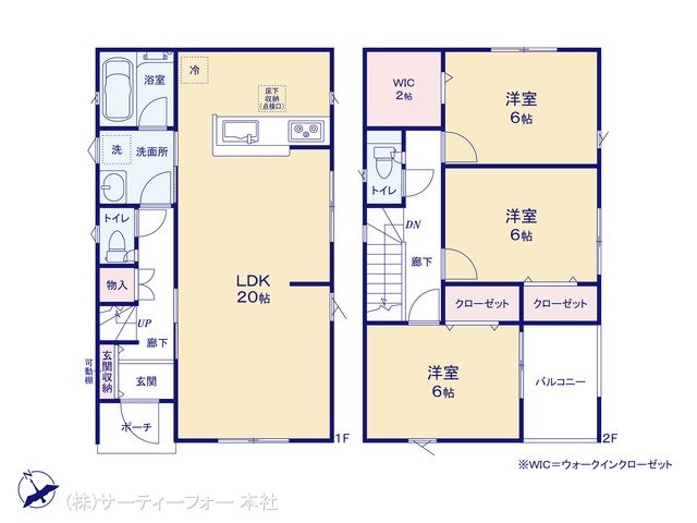 相模原市中央区宮下本町 第41 4号棟
