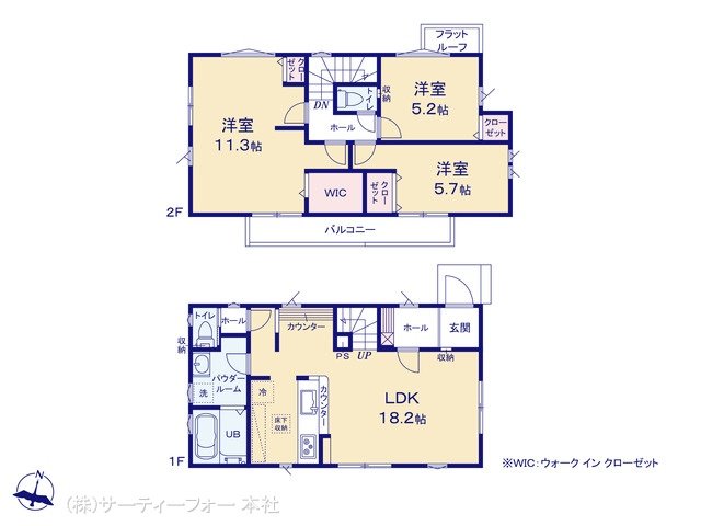 町田市南成瀬1期 2号棟