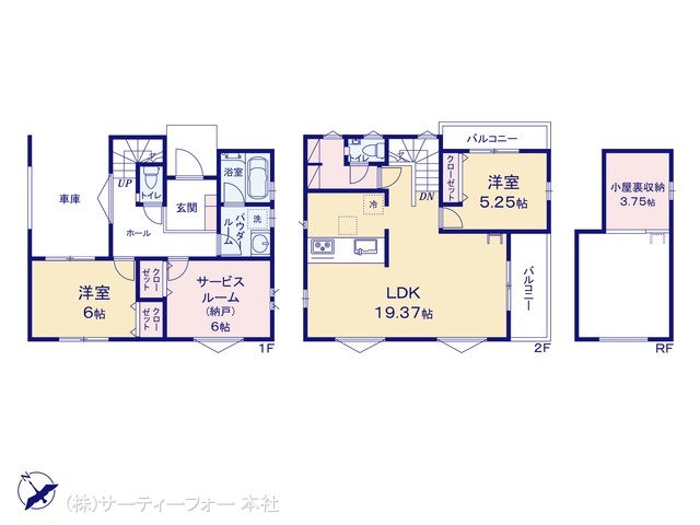 八王子市元横山町 No.1