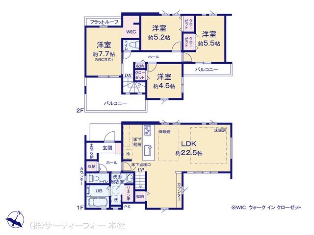 八王子市めじろ台13期 1号棟