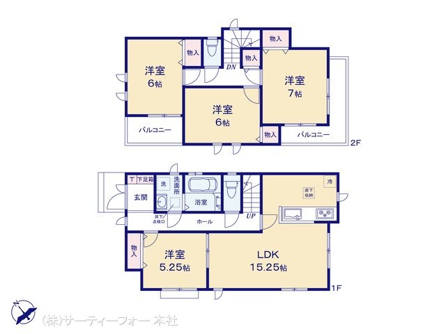 御園5丁目4689番 A号棟