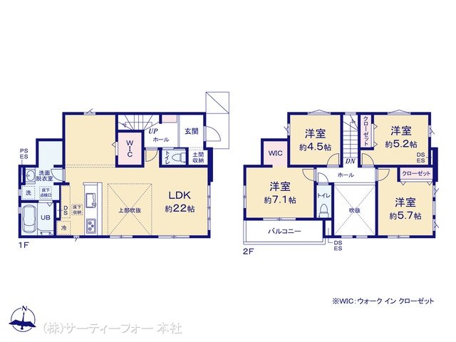 八王子市横川町4期 1号棟