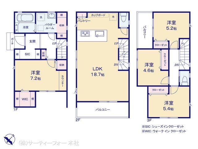 相模原市南区古淵6丁目1期 No.1