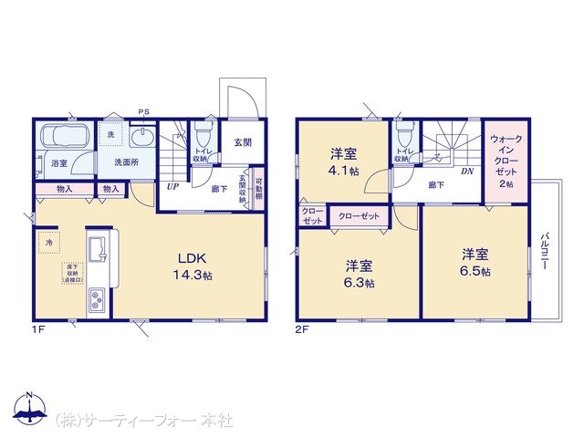 相模原市南区新戸 第13 2号棟