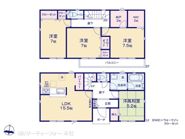 町田市下小山田町 第20 1号棟