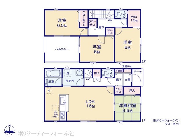 町田市下小山田町 第20 2号棟