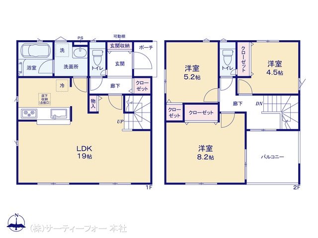町田市下小山田町 第20 3号棟