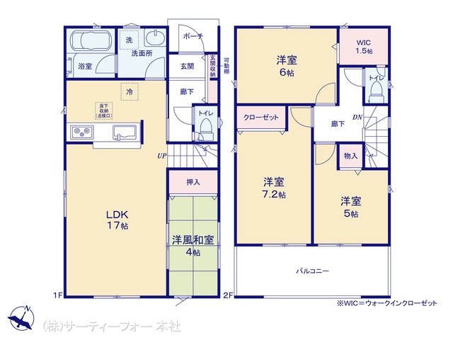 町田市下小山田町 第20 4号棟