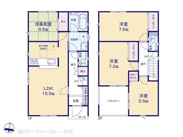 相模原市中央区淵野辺本町 第35 3号棟