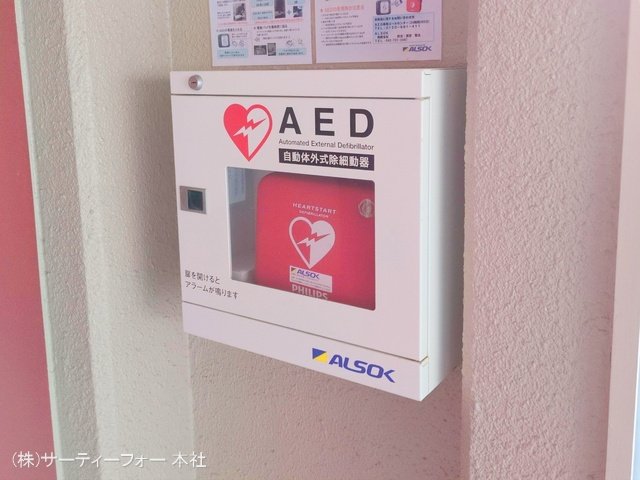 撮影日(2025-01-09 00:00:00)