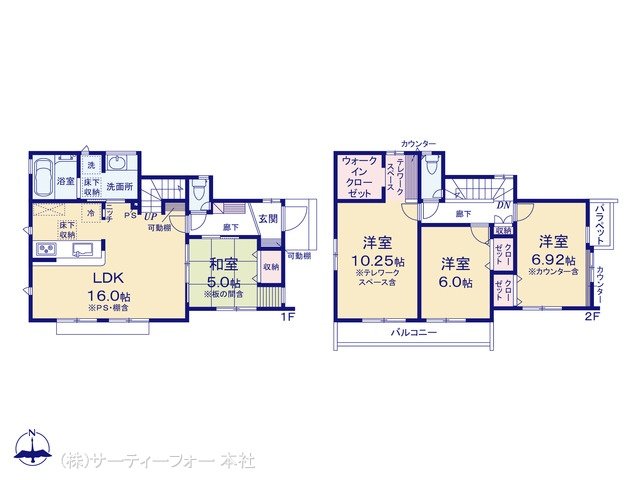 八王子市石川町(1085ー1) 1号棟