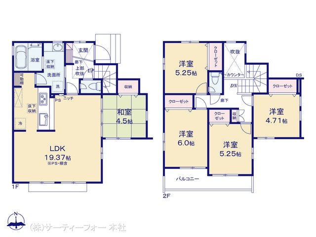 八王子市石川町(1085ー1) 3号棟
