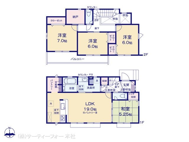 八王子市石川町(1085ー1) 4号棟