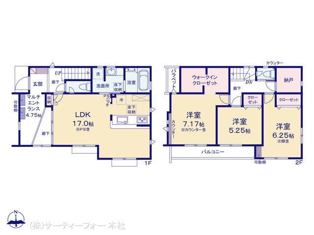 八王子市石川町(1085ー1) 5号棟