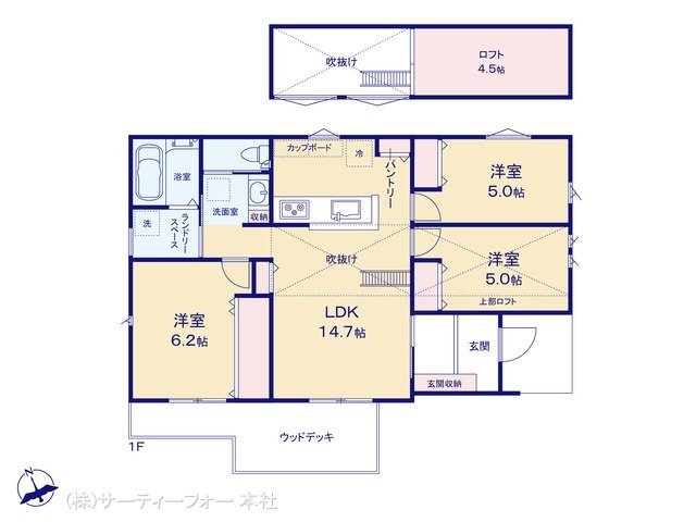 相模原市緑区大島II No.14