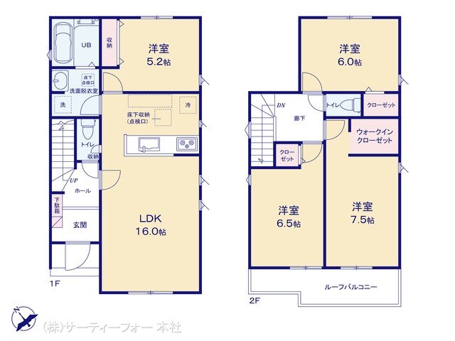 八王子市川口町24ー2期 1号棟